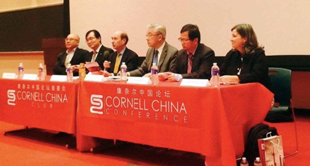 Cornell China Conference