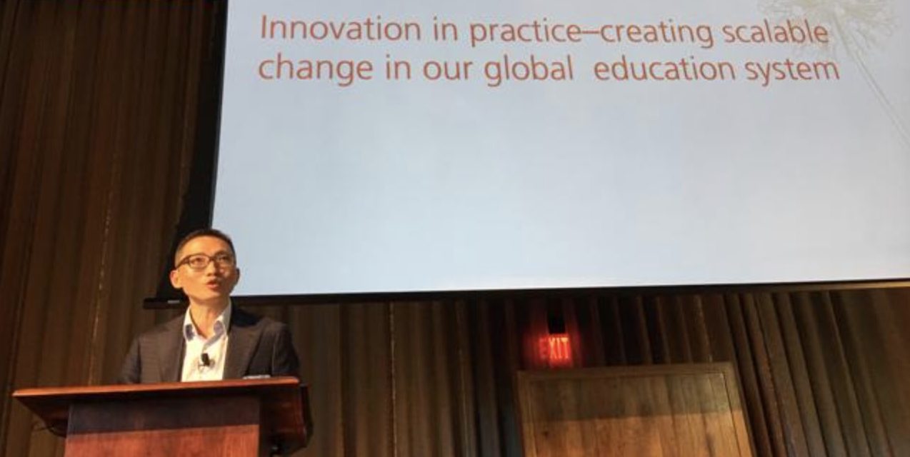 腾讯联合创始人陈一丹哈佛讲座：互联网加下的高等教育