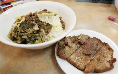 武昌好味道 Taiwan Pork Chop House