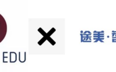 干货讲座 | 名校 or 名企?赢在早行动!