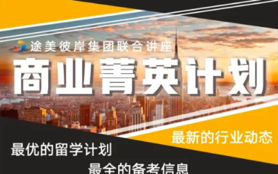 听说你也是学商科的呀？我毕业工资10W+，你呢？