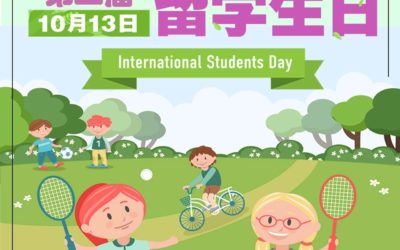 第二届纽约留学生日震撼来袭!!(内含活动报名表)