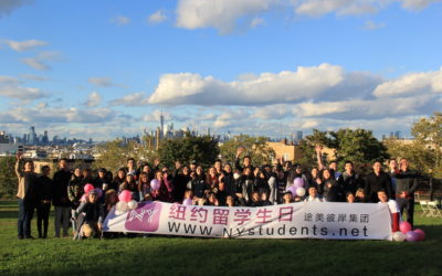 2018年纽约留学生日