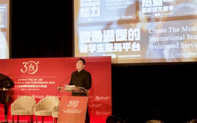 北美留学生网 热烈庆祝30th Committee of 100 “百人会“ 三十周年活动圆满成功