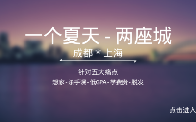 G-MEO全年最低价，倒计时开始！