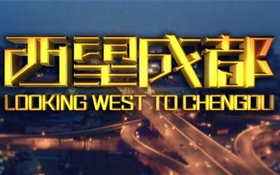 号外!G-MEO又上《西望成都》电视啦!