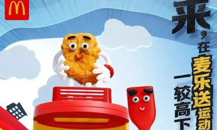 麦当劳推出麦乐鸡跳水台爆火抖音！盘点那些脑洞大开的沙雕发明！
