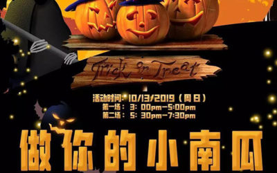 万圣节预热趴！纽约留学生网“做你的小南瓜”雕刻活动上线！