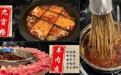 纽约冬日寒风凛冽,让这份热气腾腾的火锅合集助力你过冬!就靠它了!