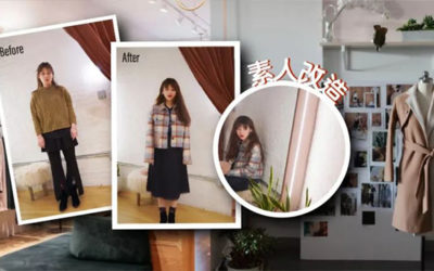 易烊千玺天猫晚会造型A炸舞台!素人改造活动教你撩小哥哥~