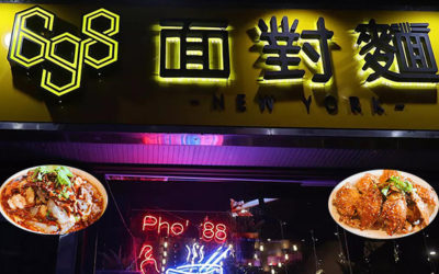 卧虎藏龙！川菜星级大厨、火遍美国的越南菜大厨都在这，法拉盛这家cafe竟然这么牛？！