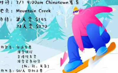 纽约版冰雪奇缘!Do you wanna build a snowman?