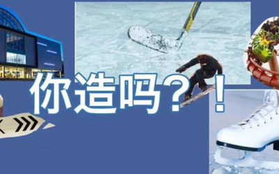 离纽约最近室内滑雪场、破纪录过山车这儿都有？！西半球最强“美国梦”商城你还不造？