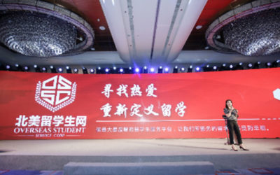 留学不止收到offer，「北美留学生网」为留学生提供一站式留学服务