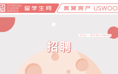 【招聘】向摆烂说达咩！这个高质量赚钱机会你要不要？