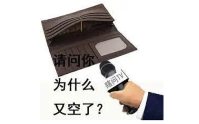 明明可以抢，却送我一个可颂！小费文化日渐猖獗，你还要继续妥协吗？