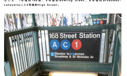 在纽约呼吸都会“痛”！地铁存在有毒颗粒被实锤？！