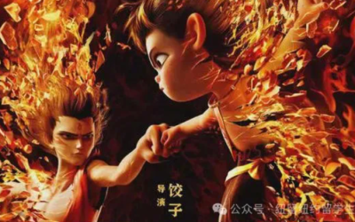 纽留包场！《哪吒2》电影票免费送，手慢无！￼￼￼￼